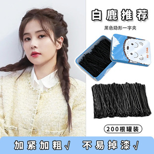 �����ɫu��һ�֊A���|���s�P�l�Ӵ̶ֹ��l���^�����lС�A��