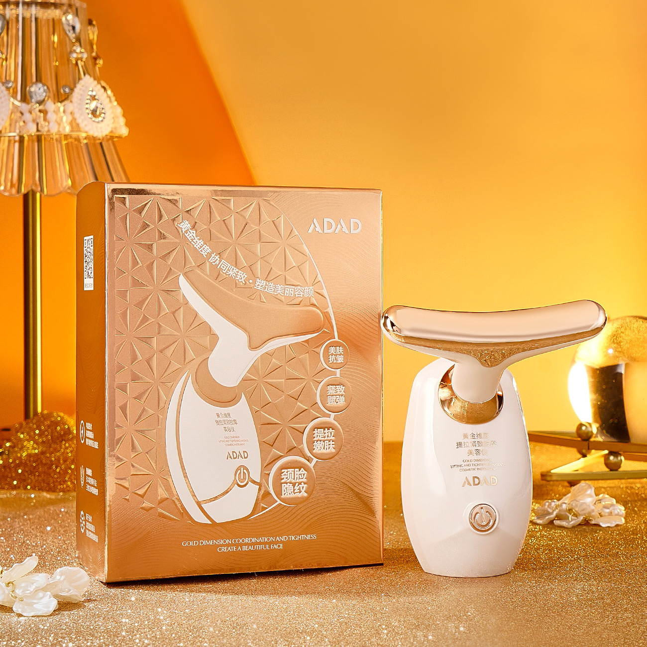 Golden pulls up cosmetic massager