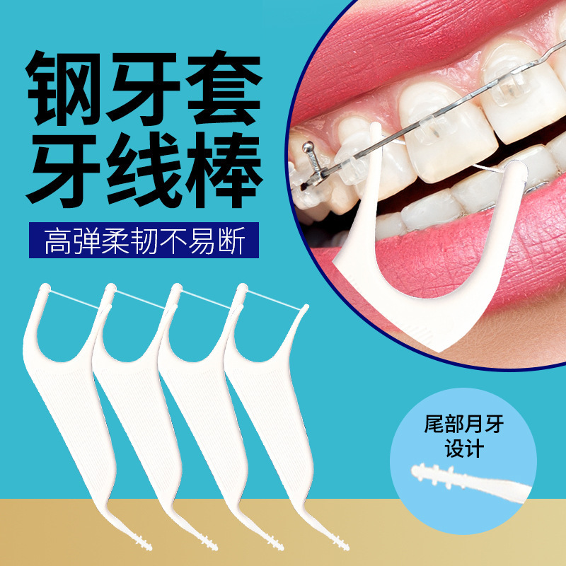 Wholesale Orthodontic Floss Picks, Braces, and Special Dental Brackets for Teeth Correction, Cleaning Bags with Double Floss