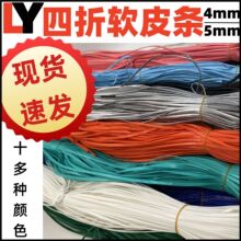 �F؛���l 4/5mm����ܛƤ��Ƥ���l�K �r���b�����o��diy��ɫƤ�l