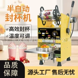 休闲食品加工;扒炉/铁板烧;烧烤炉