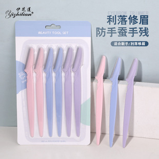 6PCSֱ����ü����ȫ�͎����o�W�����b��ü���քӹ�ë��Ƭ���y����