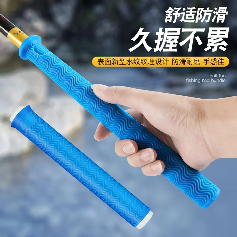 鱼竿硅胶手把套防电防滑把套一拉得钓鱼杆缠绕带手竿加长吸汗渔网|undefined