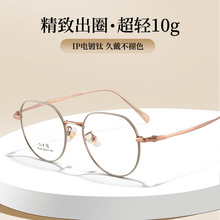 纯钛高端复古经典眼镜架时尚个性简约近视眼镜男女网红韩版3124