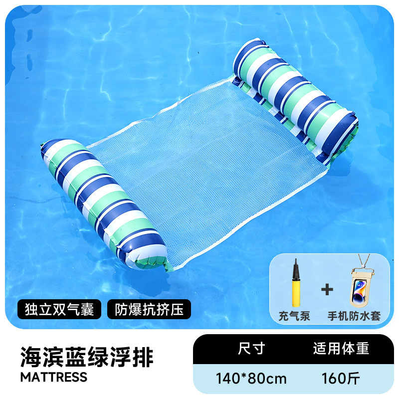 Flotador inflable flotante sobre el agua flotante flotante anillo flotante cama de malla flotante silla de reclinación espesa plegable flotante cama flotante al por mayor