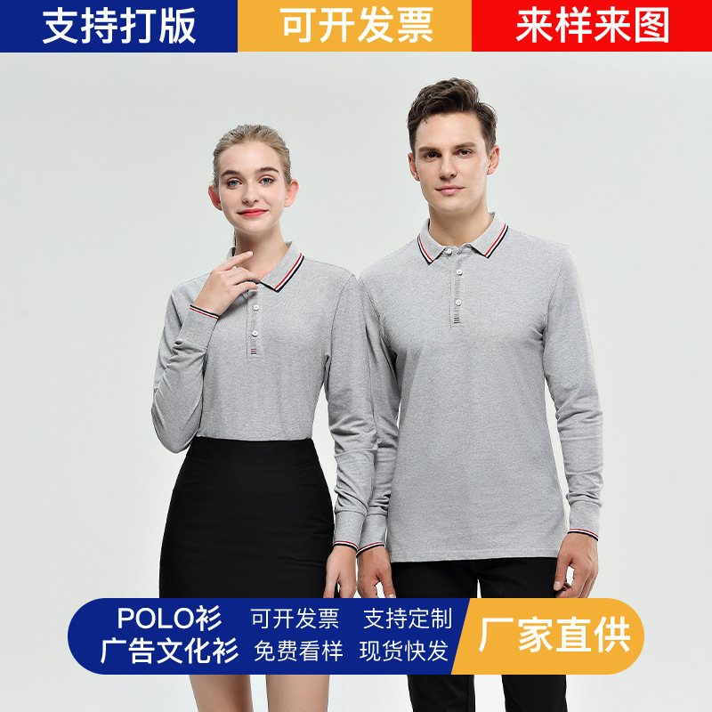 travel T-shirt