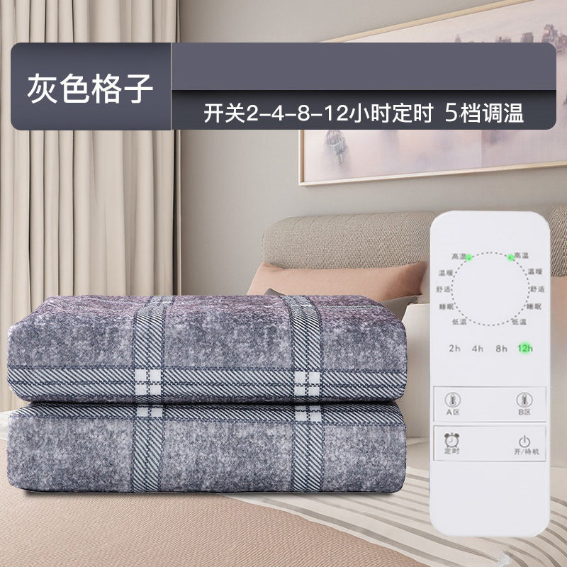 新款电热毯海豚单人双人双控调温智能学生宿舍安心定时电褥子批发|undefined