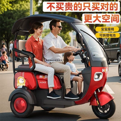 De Guo Ao Ke – Auto Parts and Accessories with Canopy