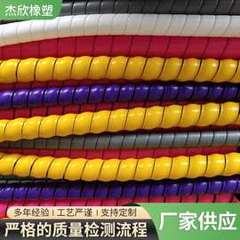 螺旋保护套PP阻燃缠绕管充电桩电线电缆护套包线管液压油管保护套