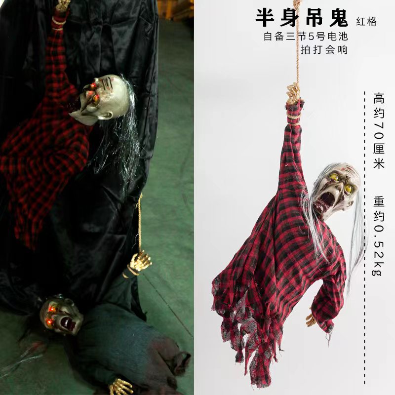 Accesorios de Halloween colgando fantasmas esqueleto de control de voz inducción luminosa fantasma llamando terror aterrador decoración de la casa embrujada