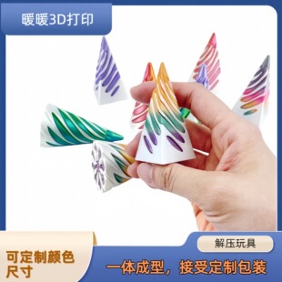 3d��ӡ����A�F�����Fһ�w��ӡ�≺����3d��ӡ�≺��߿羳����