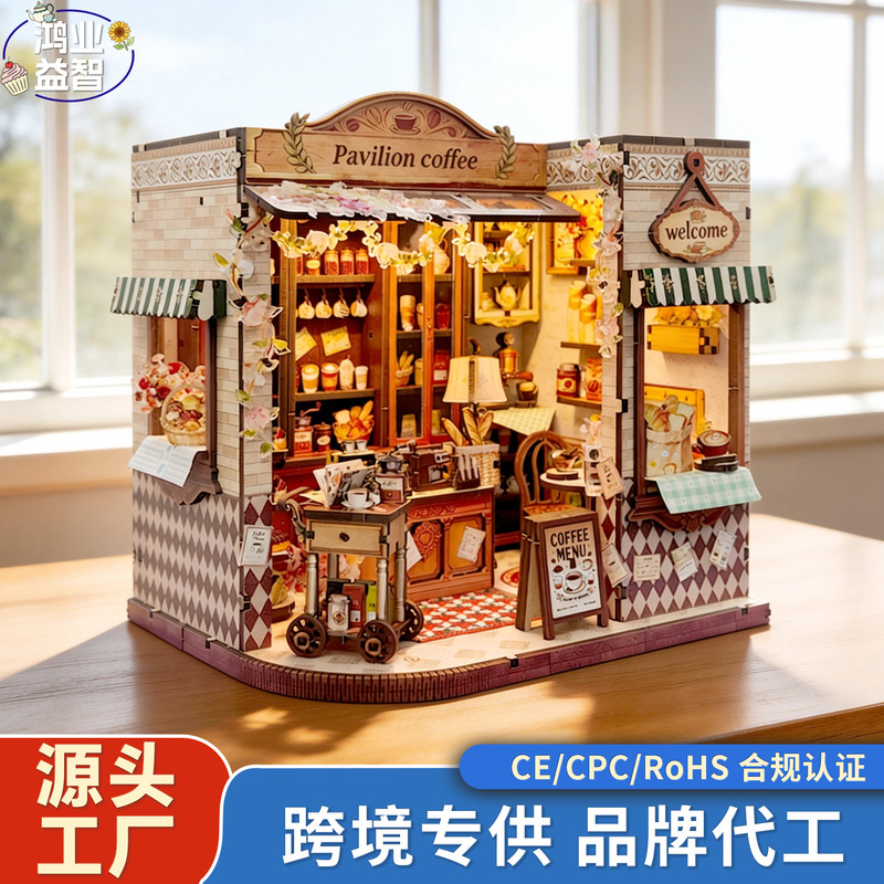 New product: Xianting Coffee House wooden DIY miniature house 3D puzzle assembly educational toy, youth gift decoration New product: Xianting Coffee House wooden DIY miniature house 3D puzzle assembly educational toy, youth gift decoration