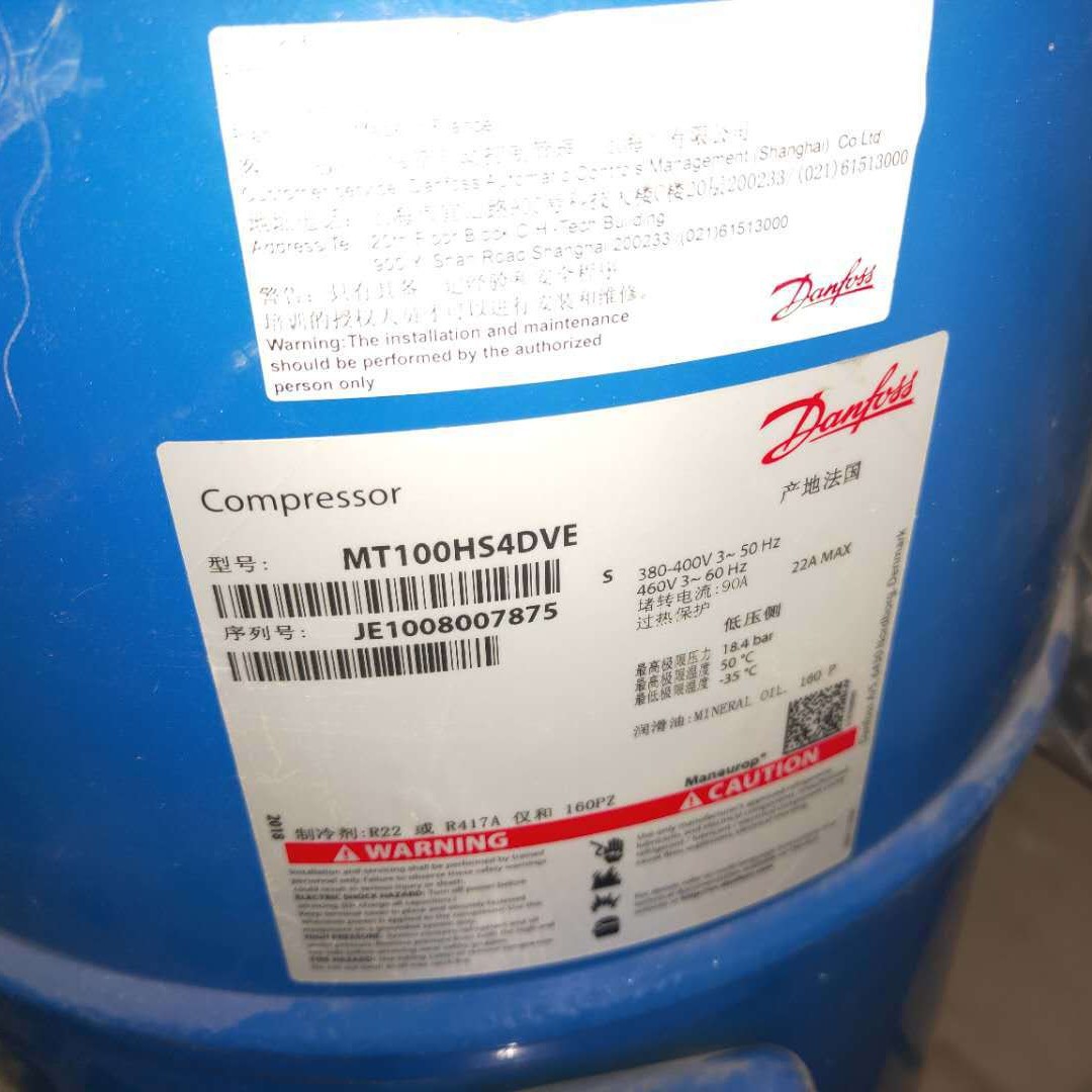 原装正品丹佛斯压缩机 MT100HS4DVE