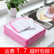 洗碗加大棉纱抹布沾油加厚百洁布不掉吸水清洁家用厨房洗碗布专用
