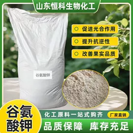 生物肥料;其他化肥;植物调节剂
