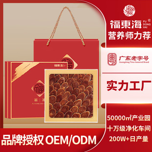 ���|���t���Y��220g �����L��ɽ�t��Ƭ �N�ƴ���OEM���� һ�����l