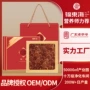 代发代工定制220g红参片