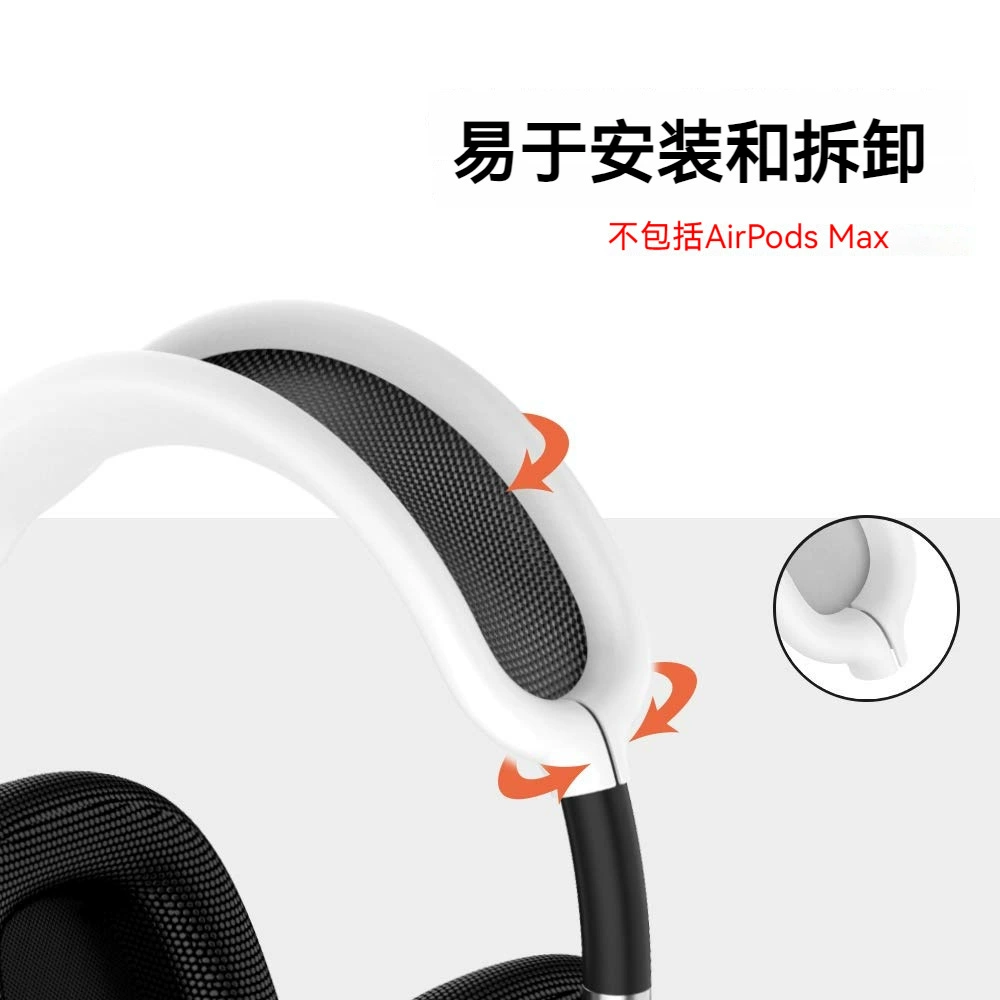 Xihop силиконовый чехол для AirPods Max — 360° защита от падения, совместим с Apple, множество цветов