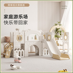 2025儿童滑滑梯室内家用宝宝滑梯秋千过道组合多功能玩具家庭游乐