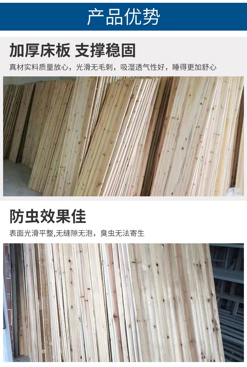 天然杉木床板学校宿舍加厚木床板工地耐用木床板单人双人床硬床板-阿里巴巴