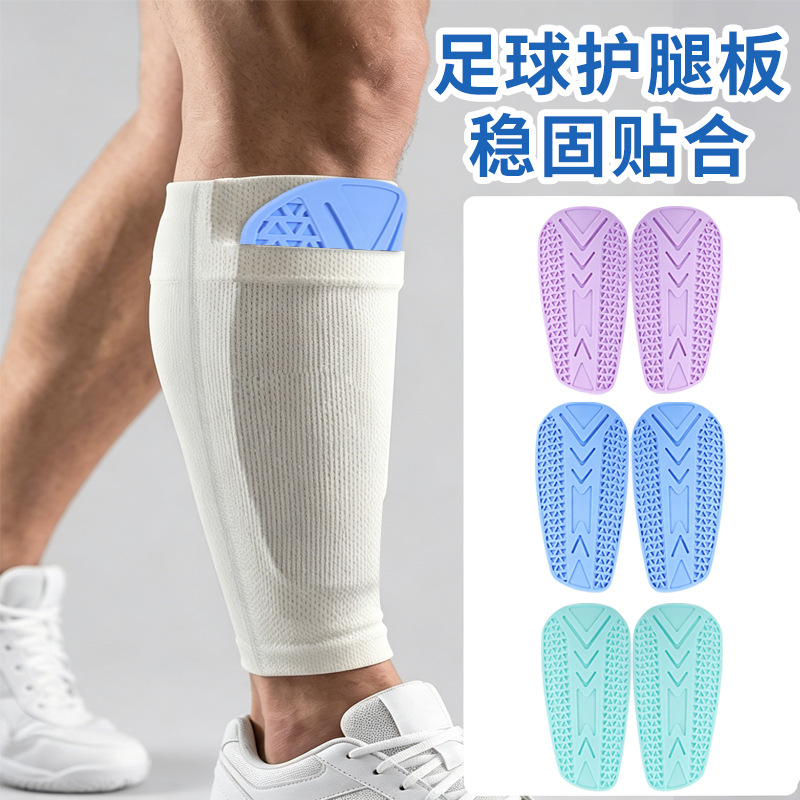 Breathable Football Shin Guards, Anti-Collision and Shock-Absorbing Protective Insert-Style Ergonomic Sports Shin Guards