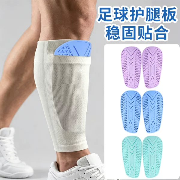 Breathable Football Shin Guards, Anti-Collision and Shock-Absorbing Protective Insert-Style Ergonomic Sports Shin Guards