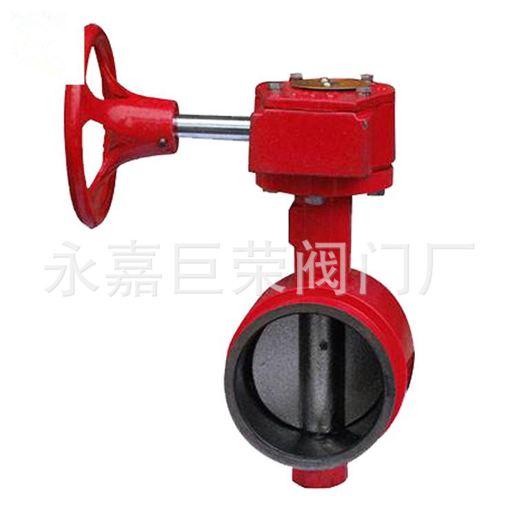 南高阀门供应 涡轮信号蝶阀XD371X-10Q 消防用 对夹蝶阀球墨铸铁