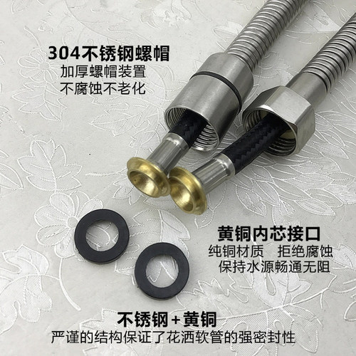 Wholesale 304 stainless steel explosion-proof pull-out shower hose 1.5m shower head water inlet pipe shower head encryption pipe