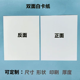 卡纸;板纸;辅助包装材料