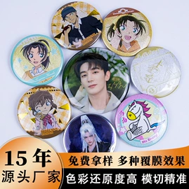 不干胶标签;徽章;塑料塑胶标签