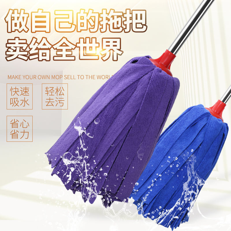 Wet and Dry Water Absorbent Mop Household Towel Material Old-fashioned Mop Microfiber Wood Flooring Round Head Mop