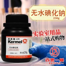 �����ܚW �oˮ�⻯�c ������ AR 250g�� ����99.5������