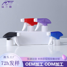 批发手扣式喷雾器方枪 PP塑料彩色日用喷雾器 细雾化消毒剂喷头