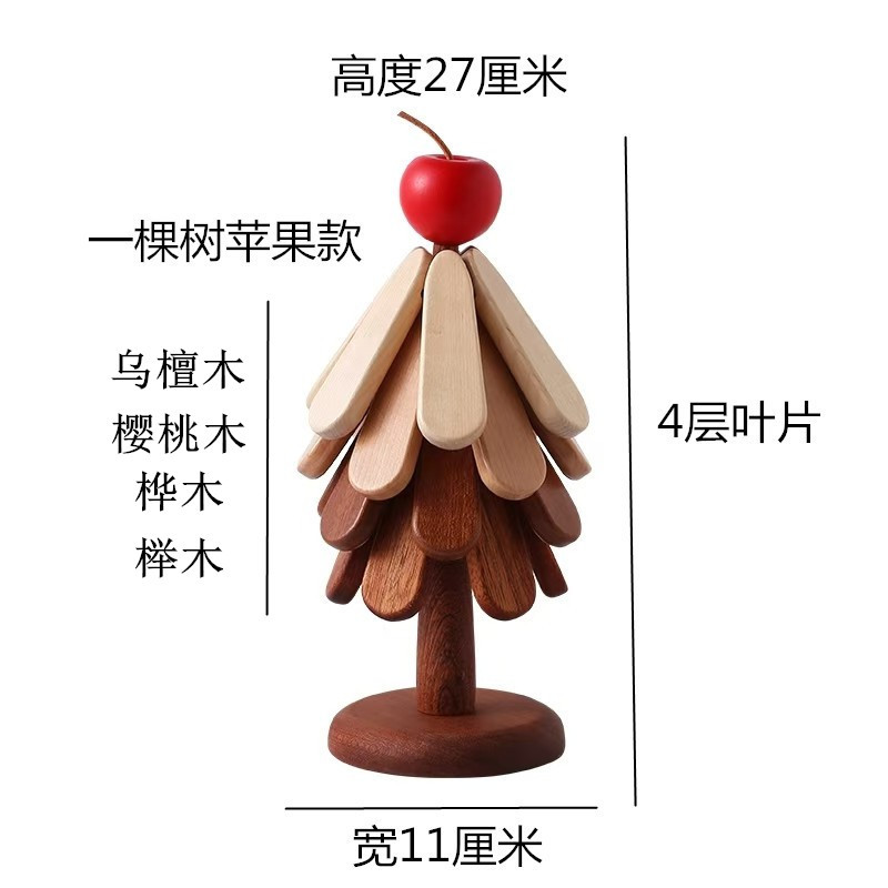 나무 사과 스타일