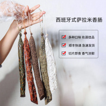 ��������ʽ�_���ס��������Lζ���a�_���׺��i���c�����L�ɼ�ʳ