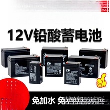 12V4.12V8AH12V7AV1.3V2.6A12V12AH늳ؾlTF12ƿ