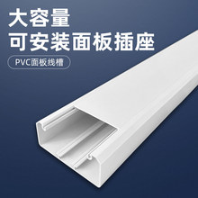 늄�܇��늘����ۇ��˼Ӻ�120*50PVC���۶๦��86�Ͳ�����往��