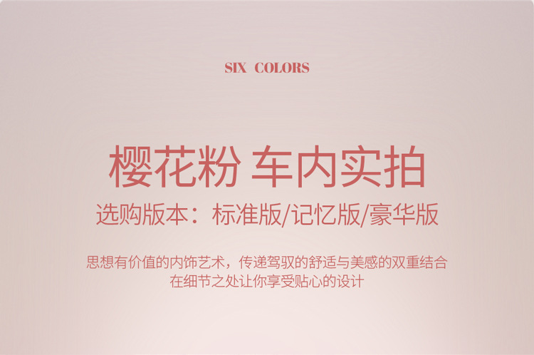 Car Seat Cover for All Seasons, Summer Ice Silk Breathable Car Seat Cover, Popular Full-Coverage Seat Cushion, Wholesale