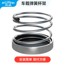 舜威汽车载多用途仪表台用饮料水杯架托杂物盘置物架大巴车杯架座