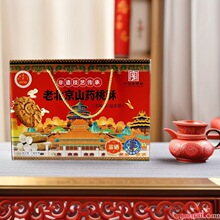 �ϱ���ɽș����1000�˶Y���[������ɽș����ʮ��ɕ��N�Fُ�YƷ