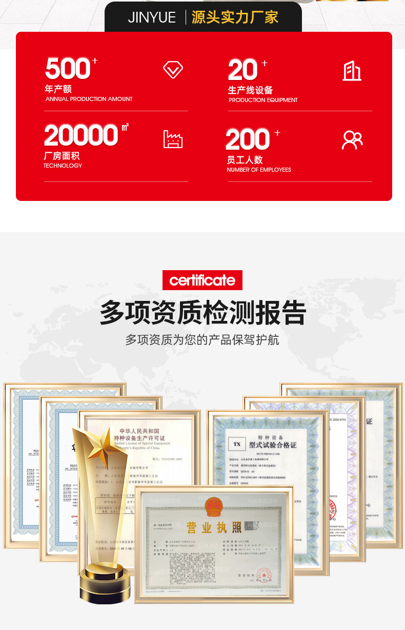 5龙门吊1_02.jpg