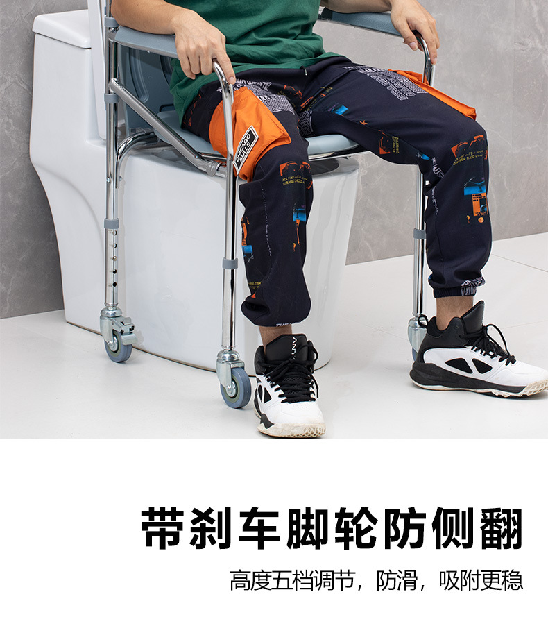QC-F49坐便椅详情_10.jpg