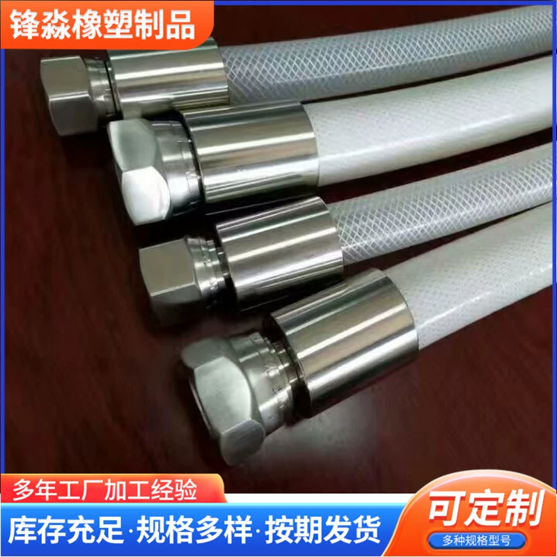 Шланг для пищевых продуктов Шланг для транспортировки пищевых продуктов Шланг для пищевых продуктов Шланг для доставки жидкостей