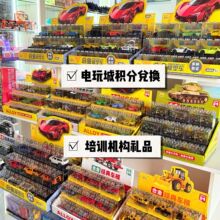 �к�����ǻ��ֶһ��Ͻ�ģ����������̳�Ħ��ģ�Ͷ�ͯ��������