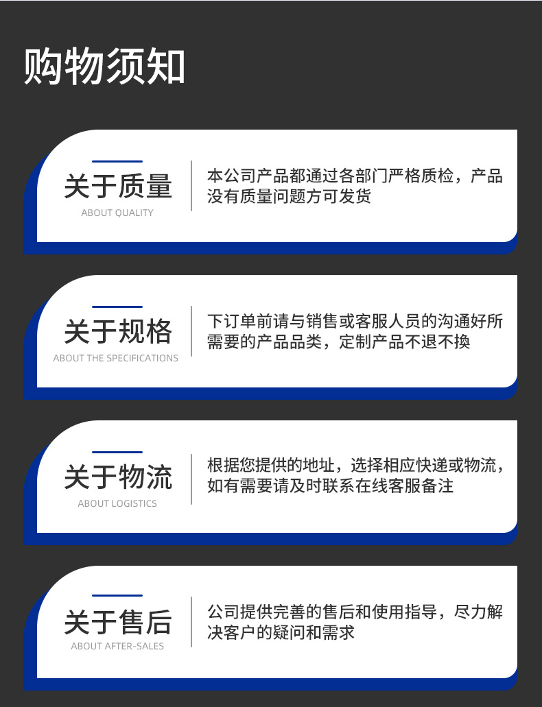 工厂介绍详情长图_10.jpg
