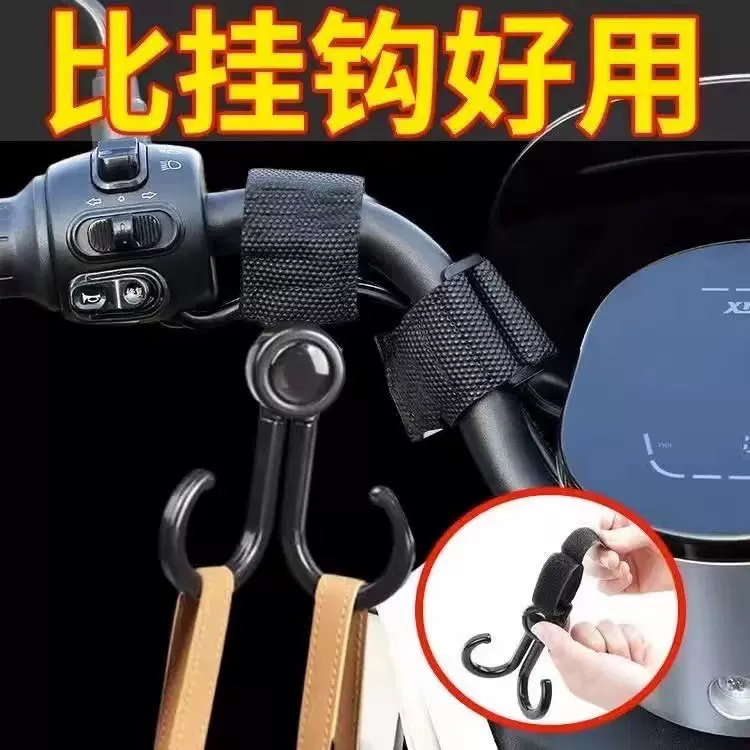 通用电动车挂钩婴儿车挂钩宝宝推车包置物勾子遛娃儿童车挂钩配件