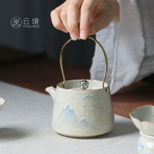 复古手绘远山提梁壶 简约陶瓷过滤泡茶壶单壶家用功夫茶具茶壶