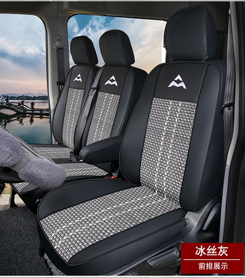 Saic Maxus V80 Plus Seat Covers for 3/5/6 Seats/V80 Pro Special Four-Season Seat Covers, Ice Silk Full-Cover Seat Cushions