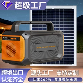 其他电源;应急电源;蓝牙音箱