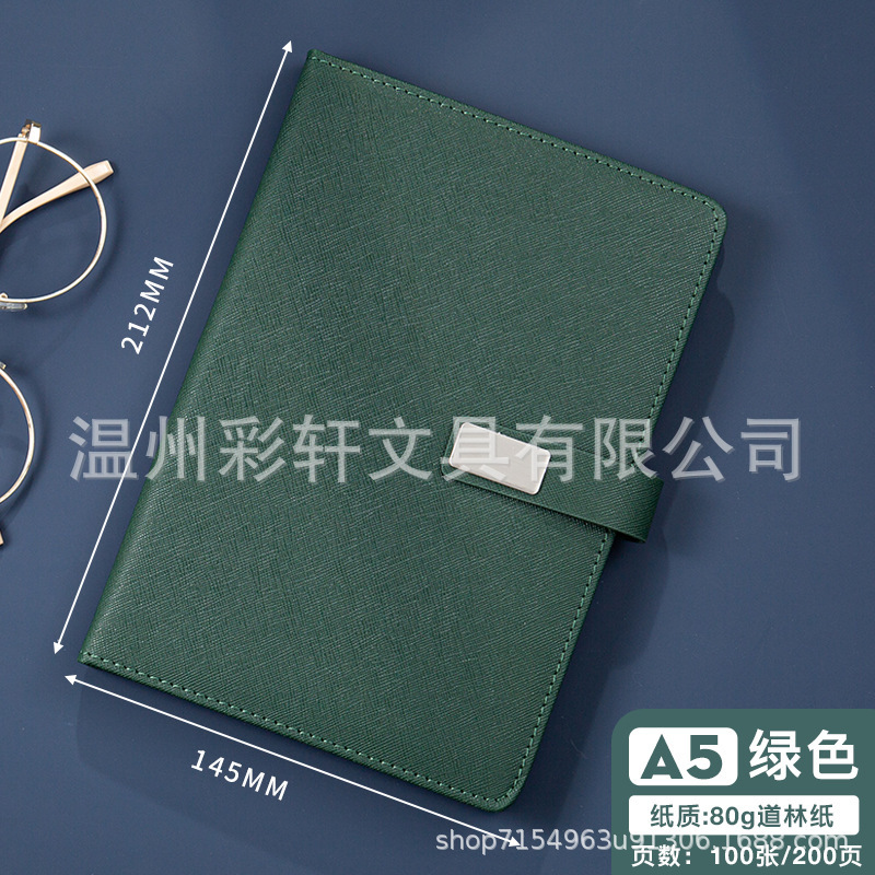 高档商务笔记本礼盒装定制企业logo学习日记本会议记录本记事本子|undefined